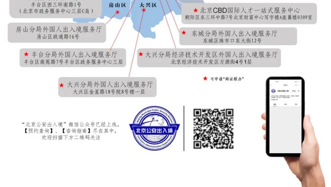 Stein：76人预计不会在交易截止日前追求拉文或西亚卡姆